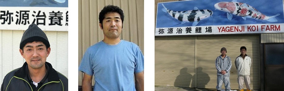 Yagenji and Ishihara Brothers